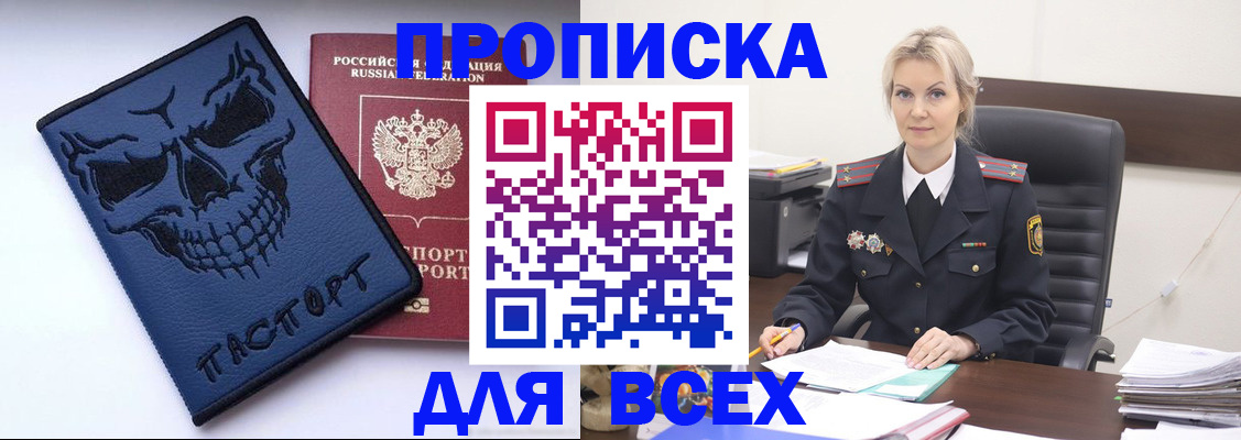 форма 3 в Межгорье